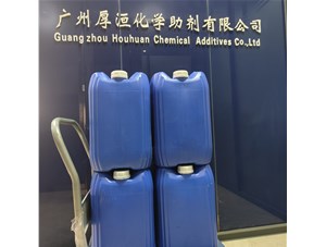 厚洹專業(yè)分散劑您值得關注